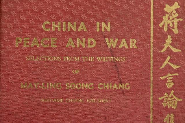 photo of vintage silk cloth cover book China in Peace & War, Madame Chiang Kai-Shek #8