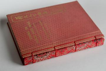 catalog photo of vintage silk cloth cover book China in Peace & War, Madame Chiang Kai-Shek