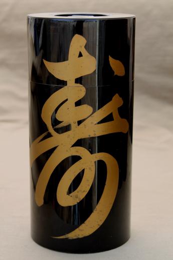 photo of vintage tea tin canister set, black japanned tole tins w/ gold painted Japanese characters #3