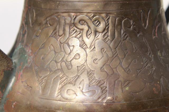 photo of vintage tooled brass coffee pot or tea pot, Turkish teapot?  #2